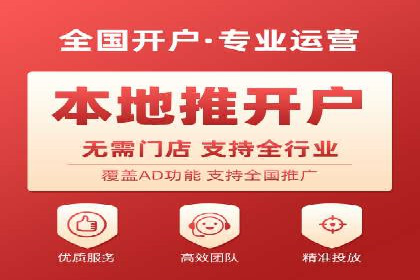 百度网络推广在医疗行业的创新应用